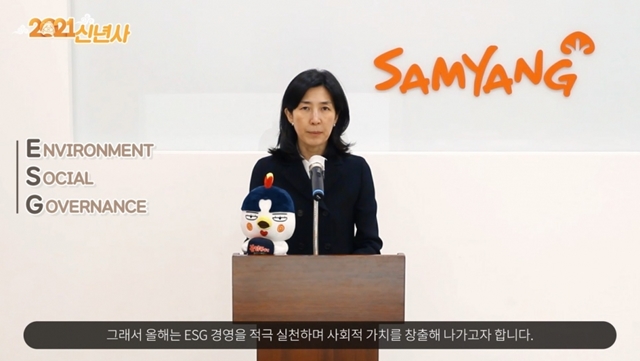 신사식품 이미지