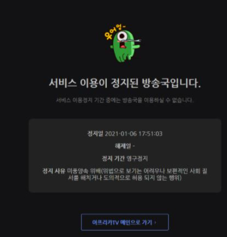 땡초네 이미지