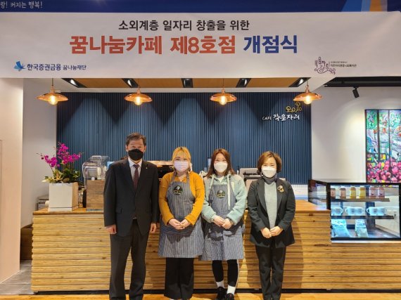 나눔카페 이미지