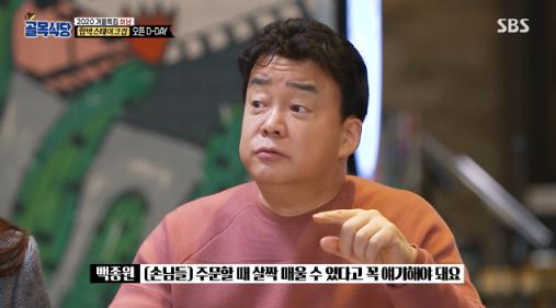 필동함박 이미지