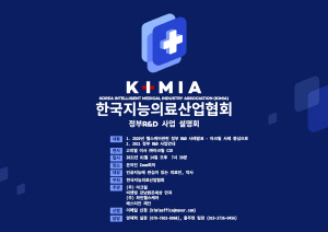 한국의료방역 이미지
