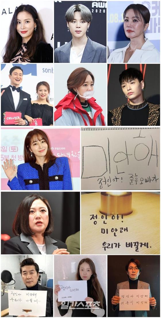 정인 이미지