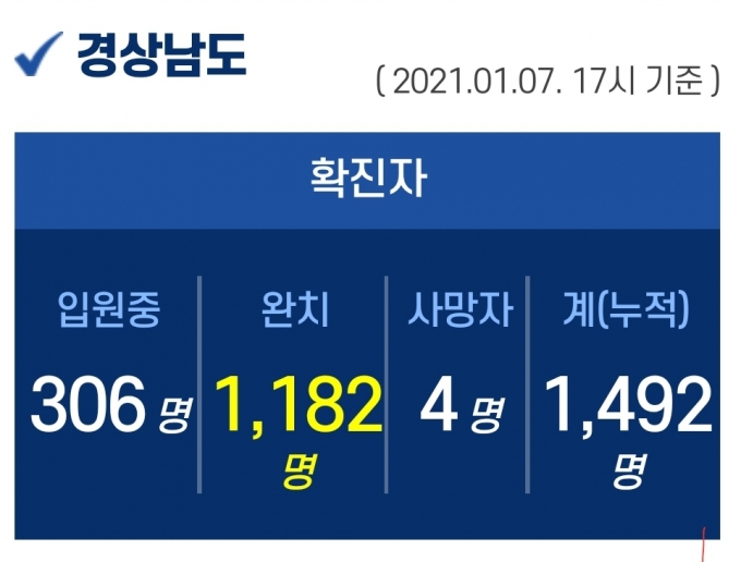 대호탕 이미지