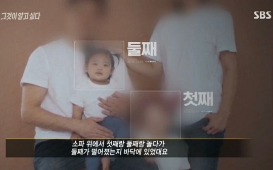 홀트어린이집 이미지