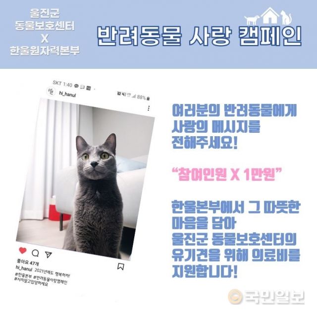 한울기획 이미지