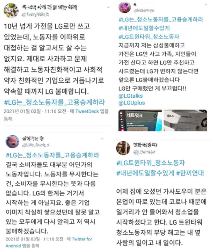 주식회사 지수아이앤씨 이미지