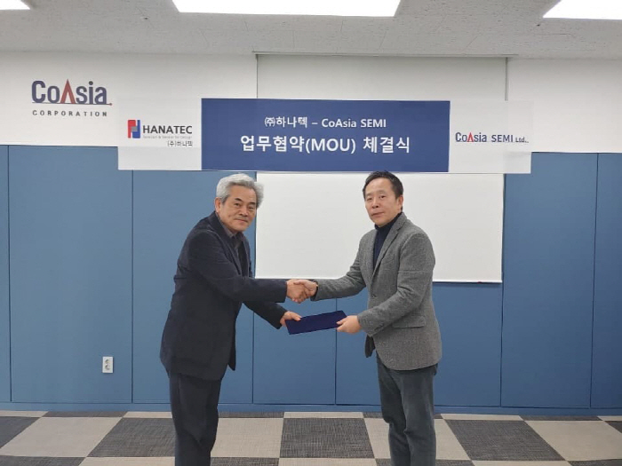 하나텍 이미지
