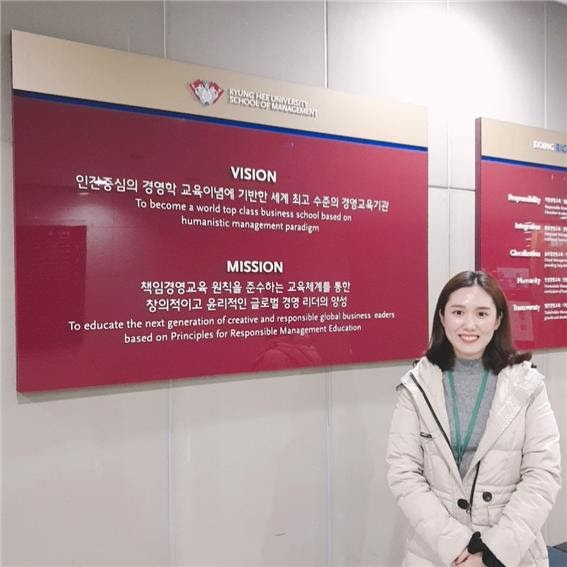 경희과학 이미지