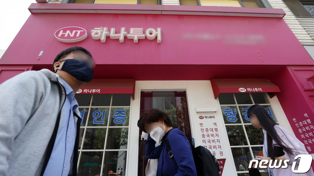 청원여행사 이미지