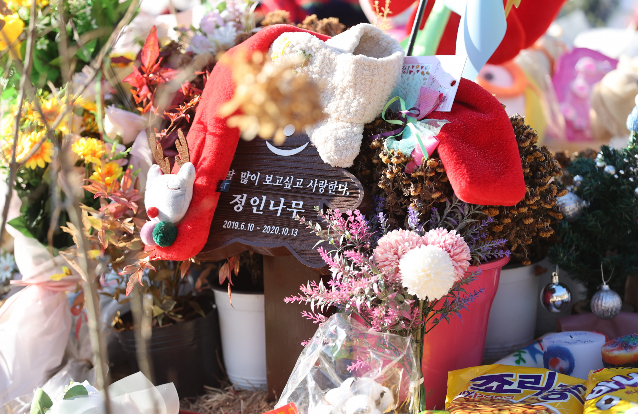 정인시스템 이미지