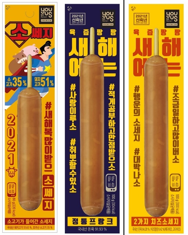 (주)흰소 이미지