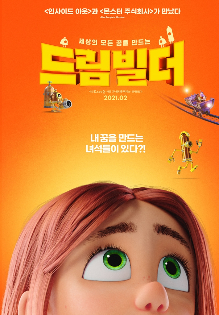 빌더 이미지