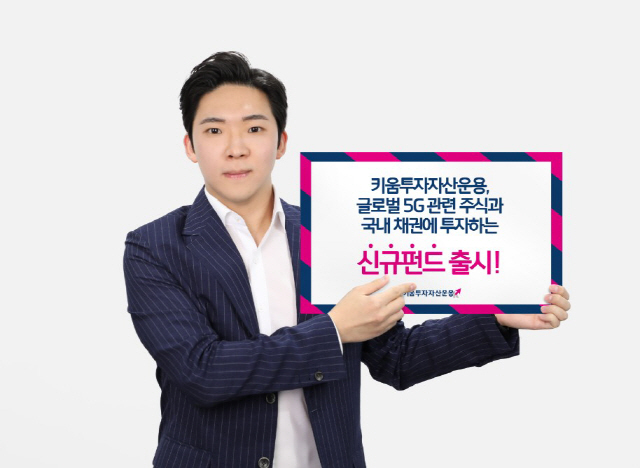 키움통신 이미지