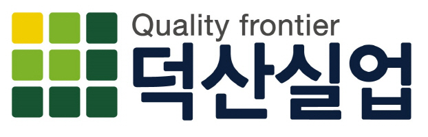 덕산실업 이미지