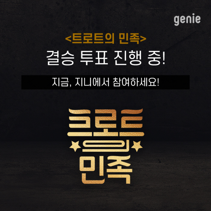 지니랩 이미지