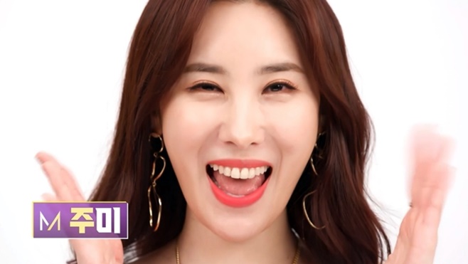 주미 이미지