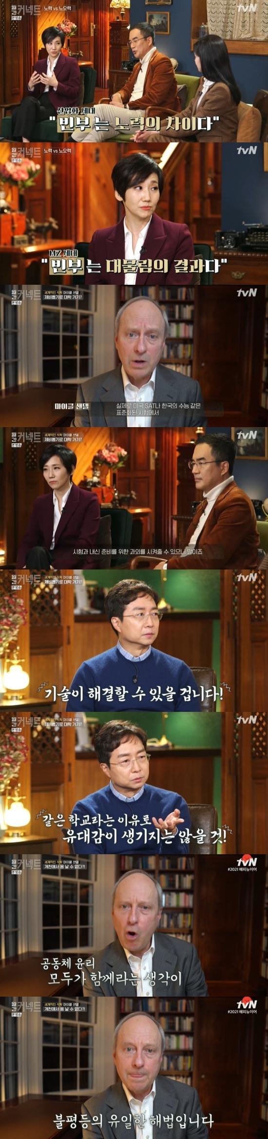 동학커넥트 이미지