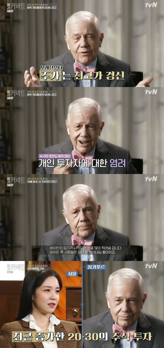 동학커넥트 이미지
