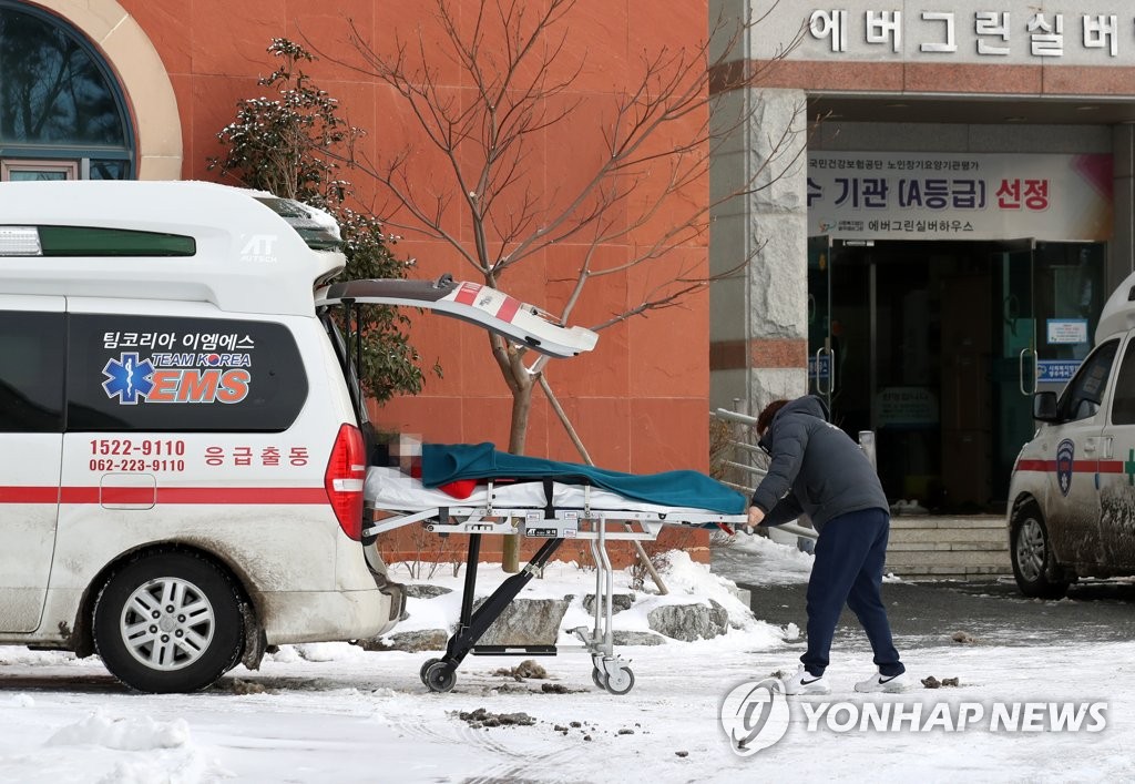에버그린실버하우스 이미지