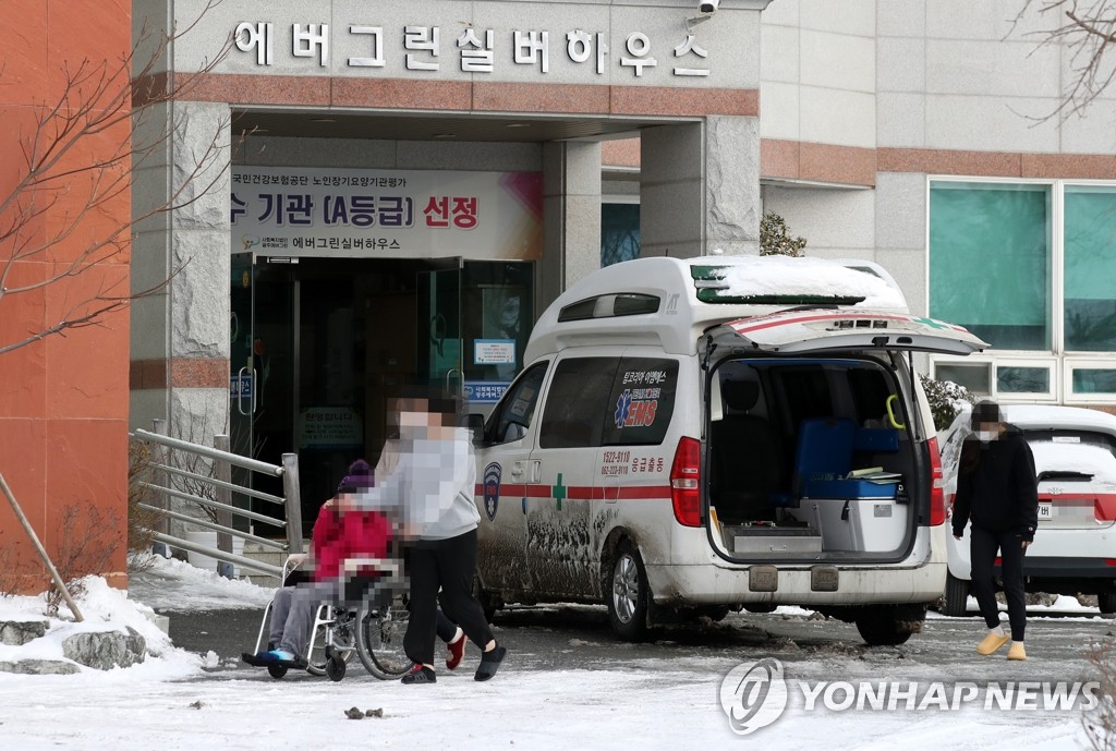 에버그린실버하우스 이미지