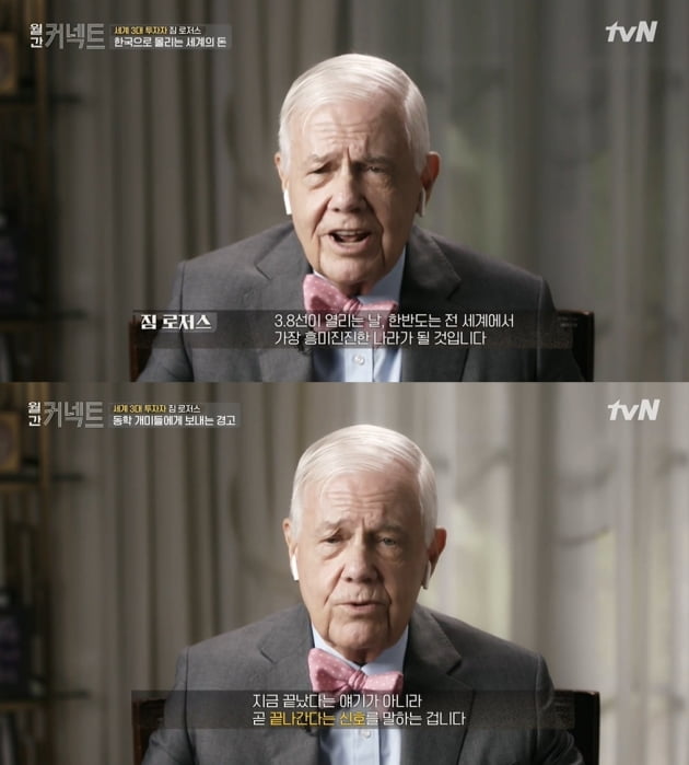 동학커넥트 이미지