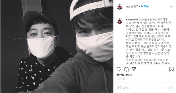 모세 이미지
