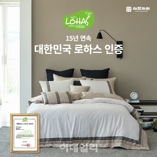 이브자리 이미지