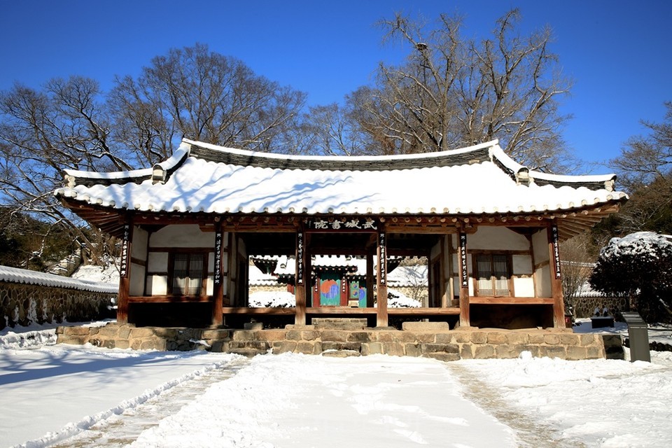 서원 이미지