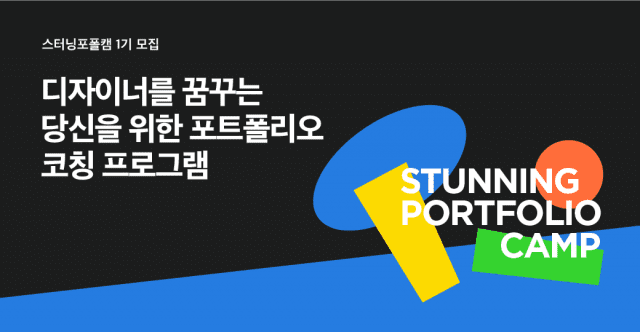 스튜디오스터닝 이미지