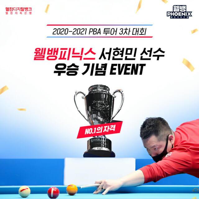 웰컴 이미지