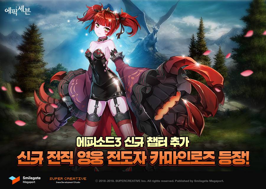 세븐 이미지