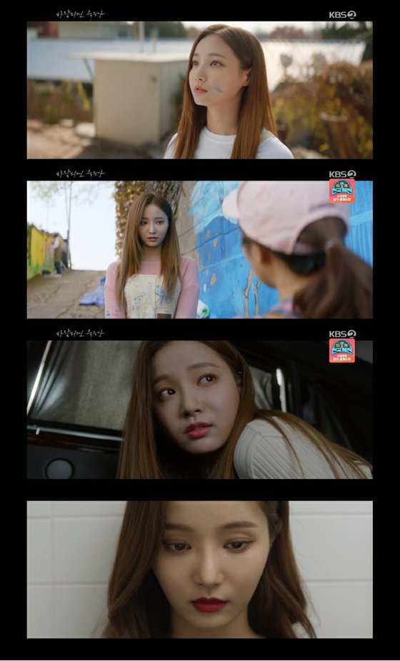 연우 이미지