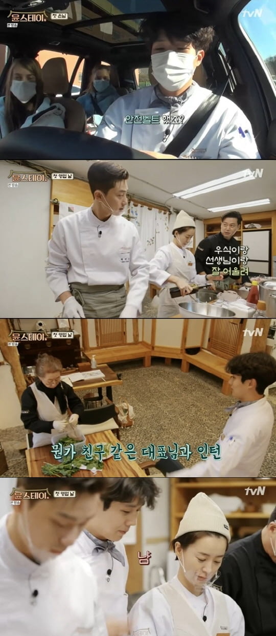 윤스테이 이미지