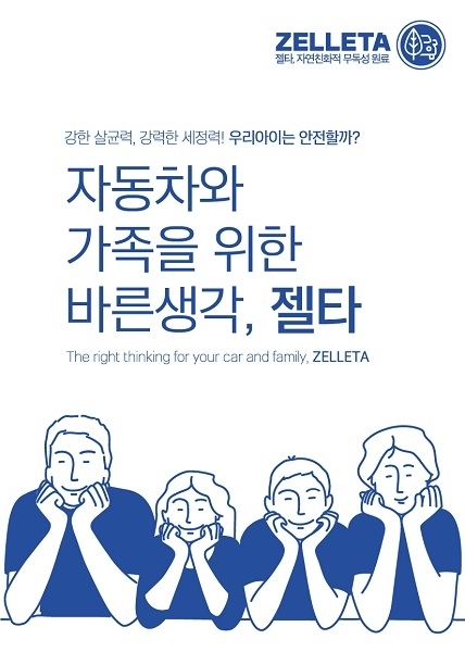 카앤스팀 이미지