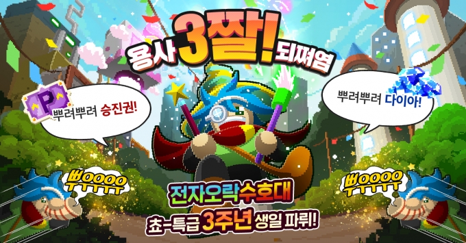 오락 이미지