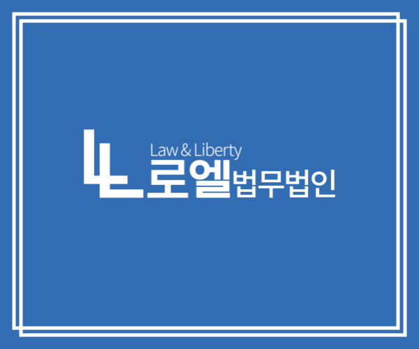 법무법인중심 이미지