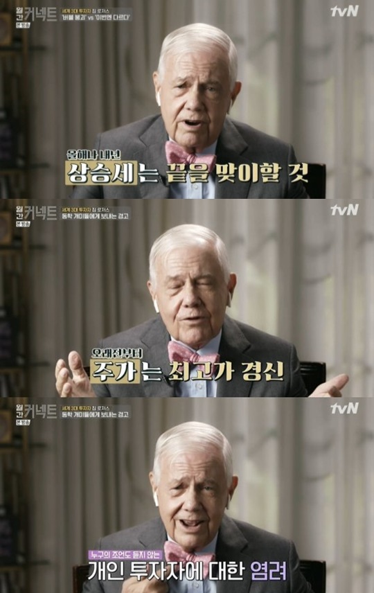 동학커넥트 이미지