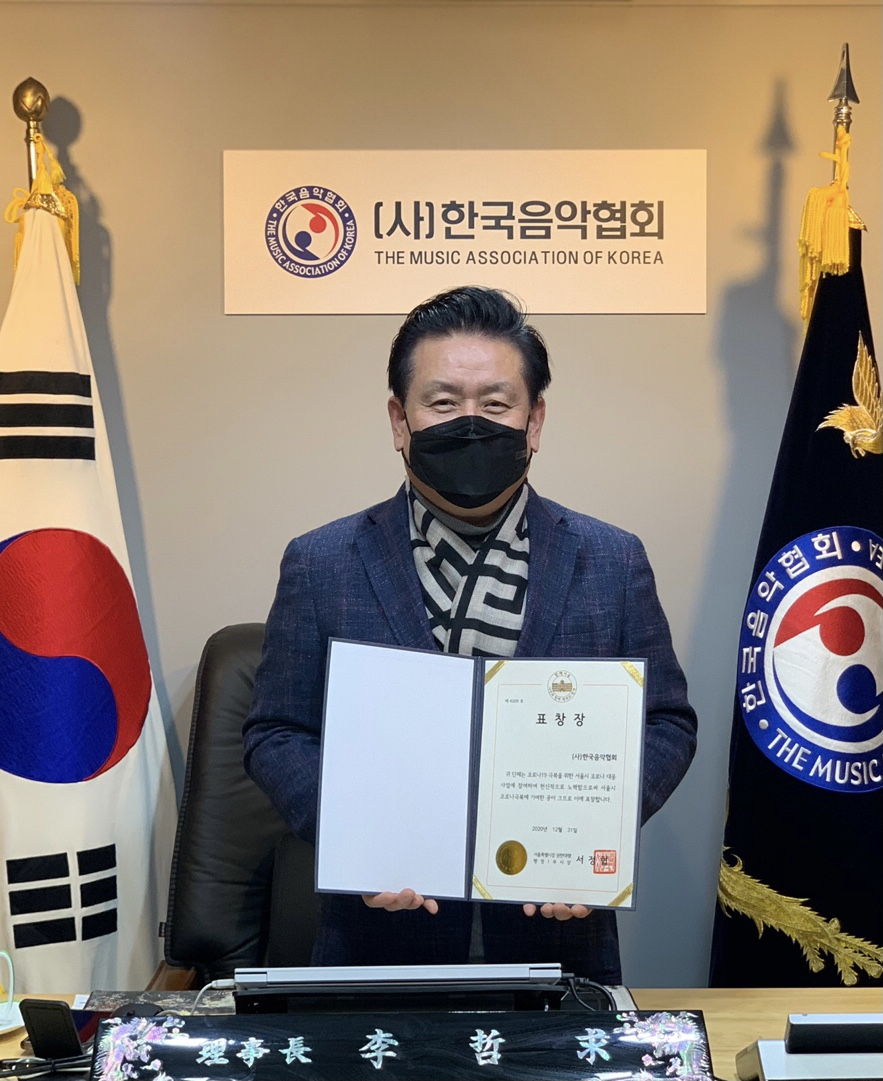 한국음악예술 이미지