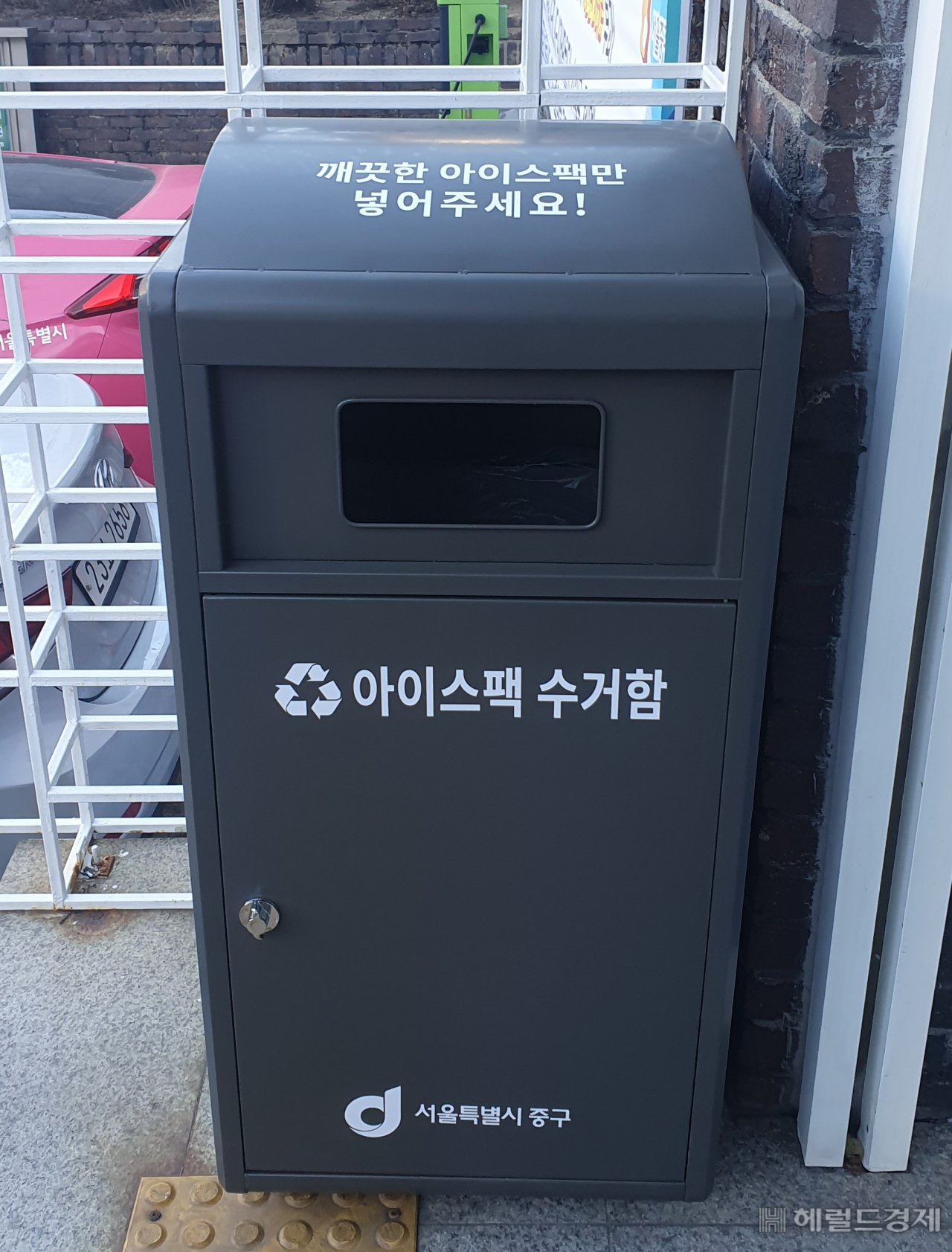 아이스빌리지 이미지