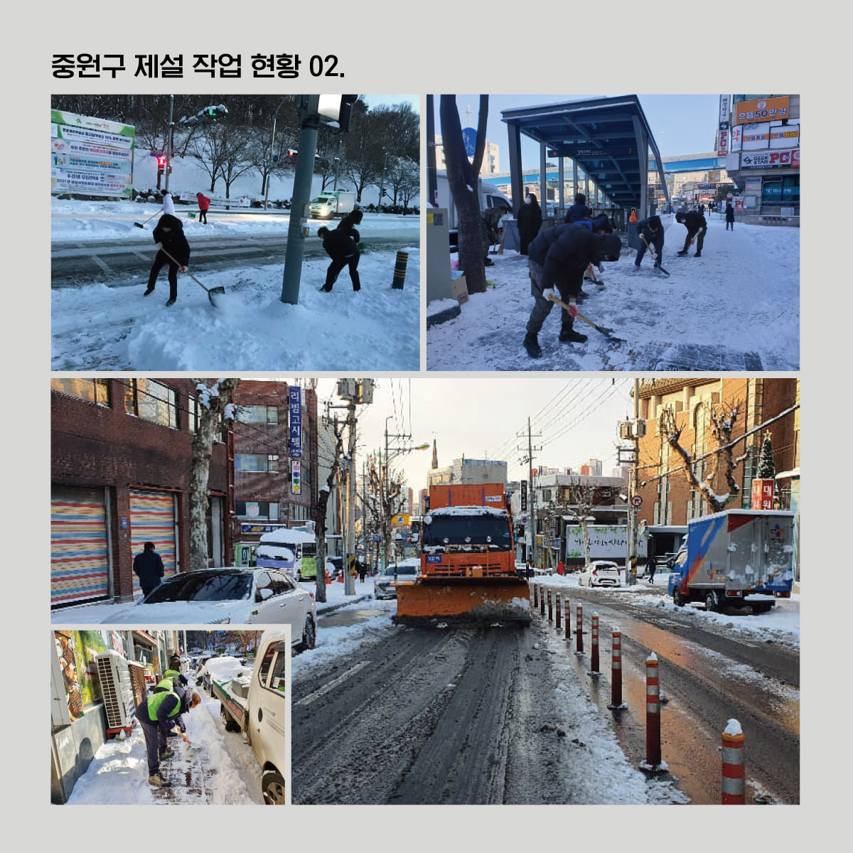 얼음왕국 이미지