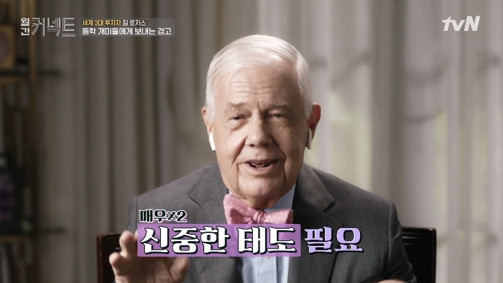 동학커넥트 이미지