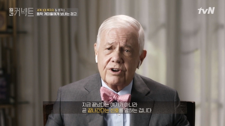 동학커넥트 이미지