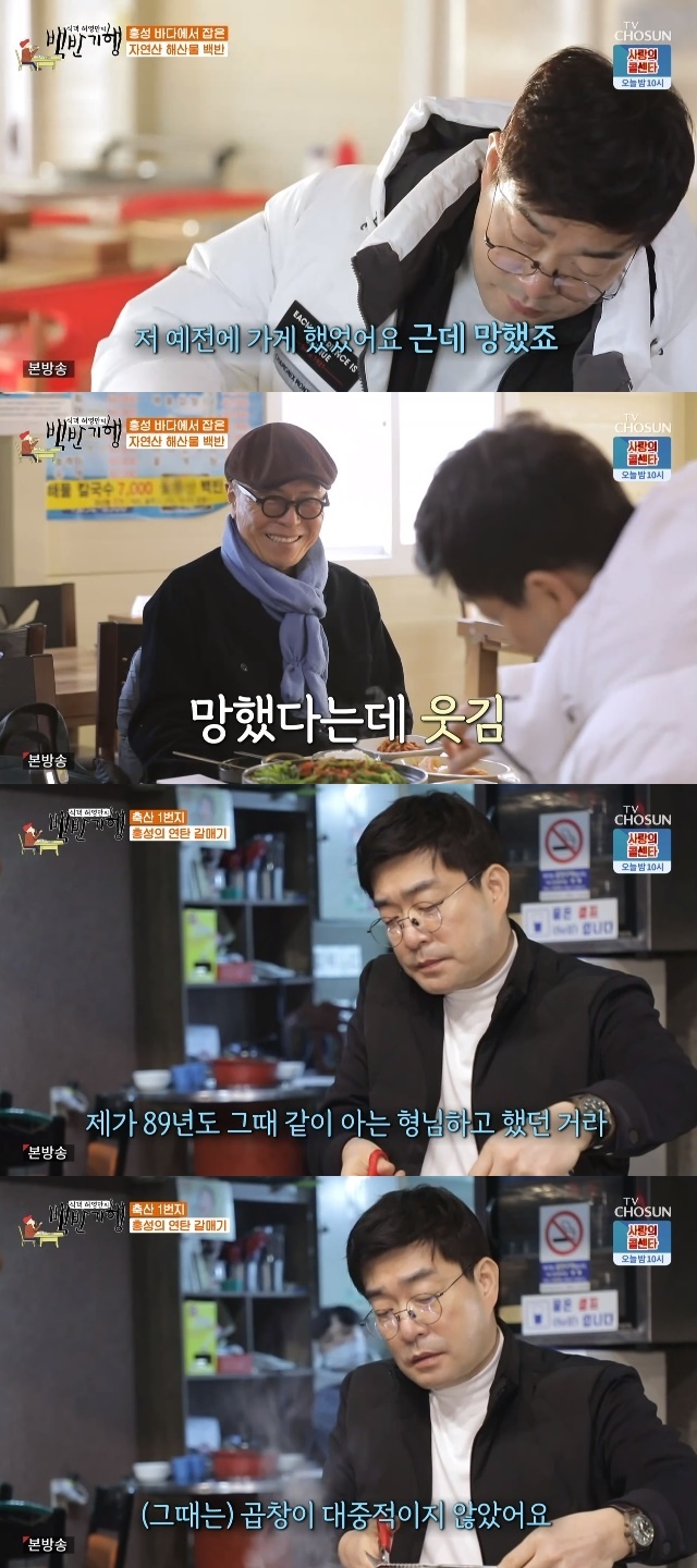 곱창89 이미지