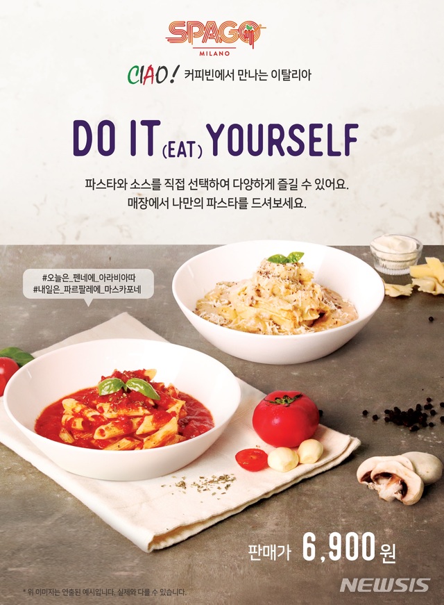 커피판다 이미지