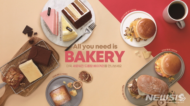 커피판다 이미지