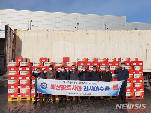 예산농산물유통센터-예산능금농업협동조합 이미지