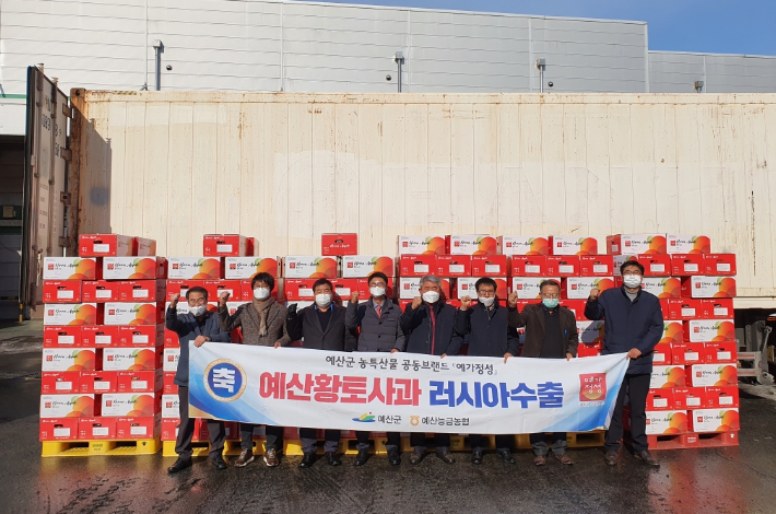 예산농산물유통센터-예산능금농업협동조합 이미지