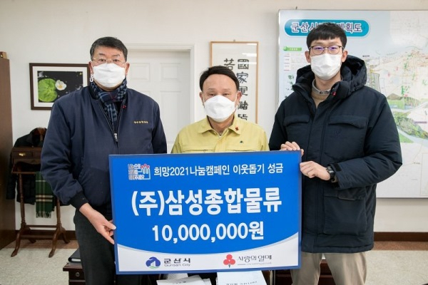 삼성물류 이미지