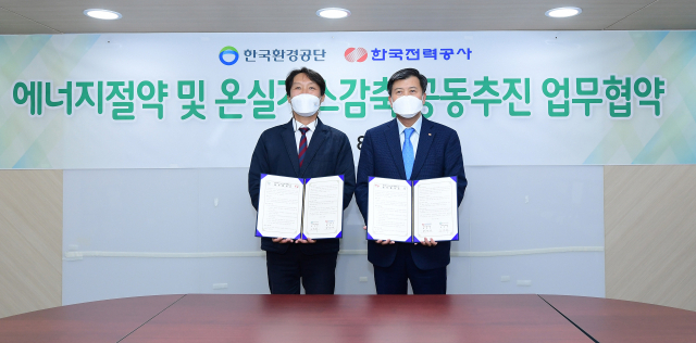 경인가스 이미지