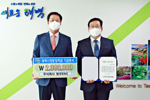청우엔지니어링 이미지
